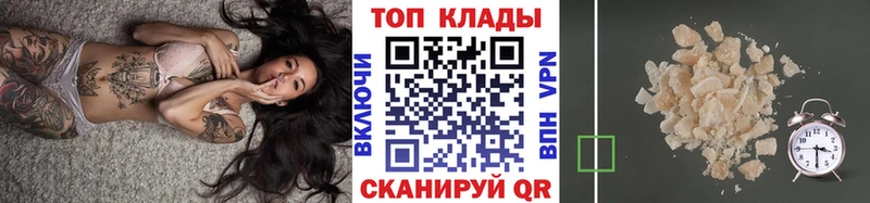 Где купить наркотики Котельниково Галлюциногенные грибы  Cocaine  Гашиш  Амфетамин  Меф  A PVP  Бошки Шишки 