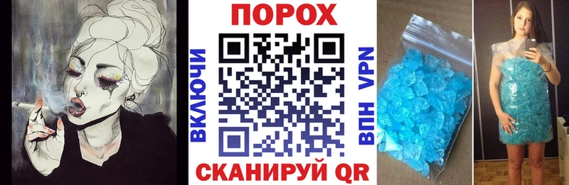 наркошоп  кракен как зайти  АМФЕТАМИН 97%  Котельниково 