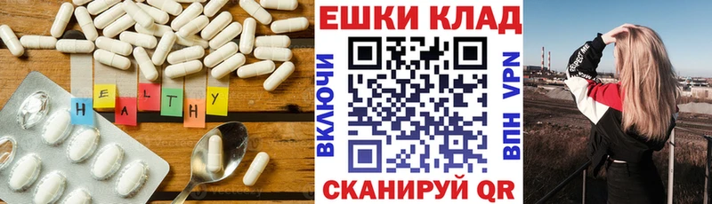 ЭКСТАЗИ VHQ  Котельниково 