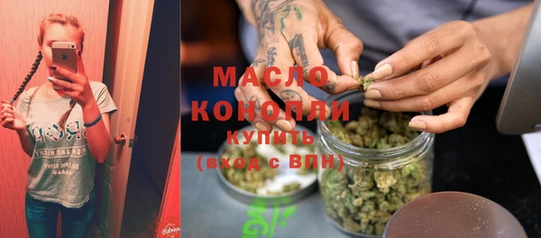 марихуана Балахна