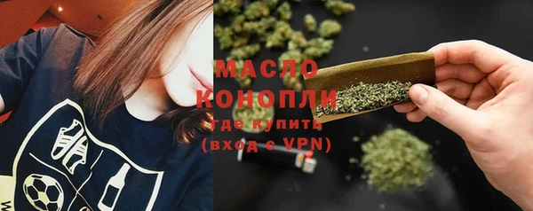 MESCALINE Пестово