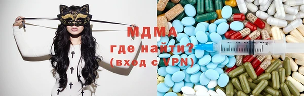 mdma Пересвет
