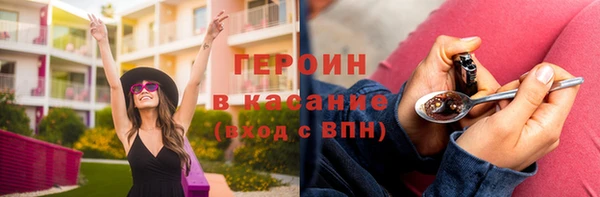 марихуана Балахна