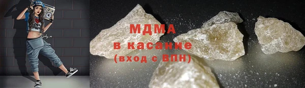 марихуана Балахна