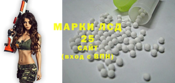 spice Переславль-Залесский
