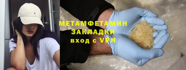 MESCALINE Пестово