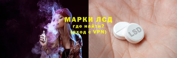 spice Переславль-Залесский