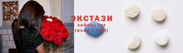 mdma Пересвет