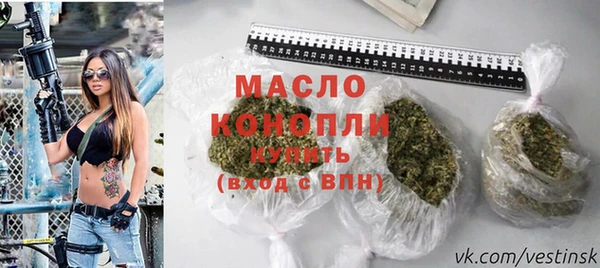 мефедрон Арсеньев