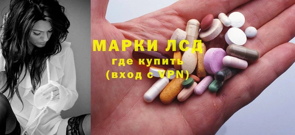 марихуана Балахна