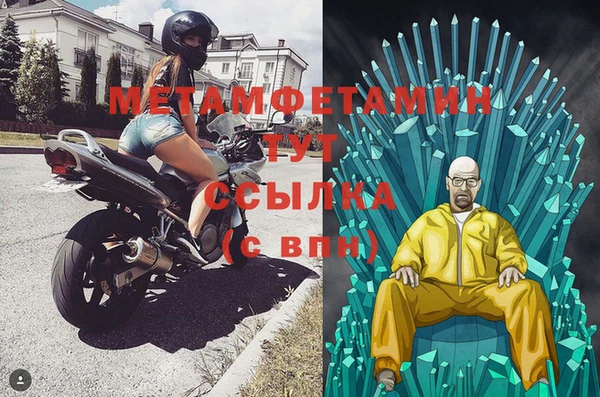 MESCALINE Пестово
