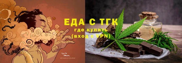 альфа пвп VHQ Армянск