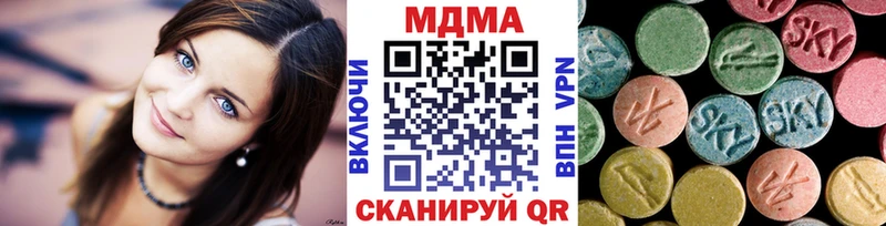 MDMA молли  Котельниково 