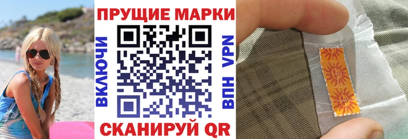 цены   Котельниково  Марки N-bome 1500мкг 