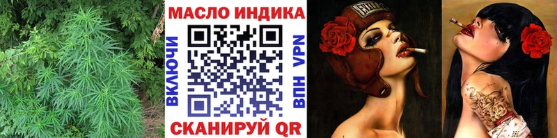 блэк спрут зеркало  закладка  Котельниково  ТГК Wax 