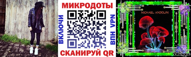 Галлюциногенные грибы Psilocybine cubensis  darknet официальный сайт  Котельниково  МЕГА как войти 